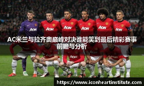 lejing乐