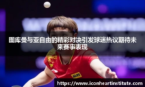 lejing乐